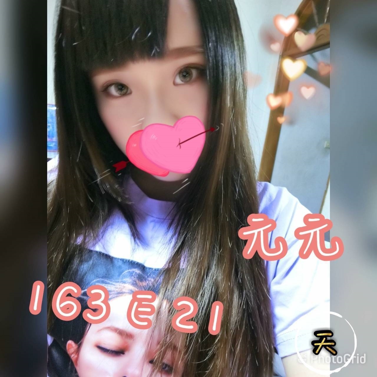 中壢區定點茶/外送茶 悅悅 169/49/21/34F